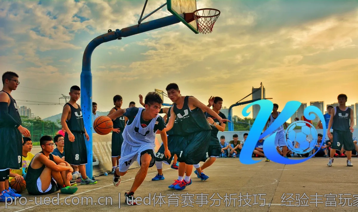 ued体育赛事分析技巧，经验丰富玩家的分享
